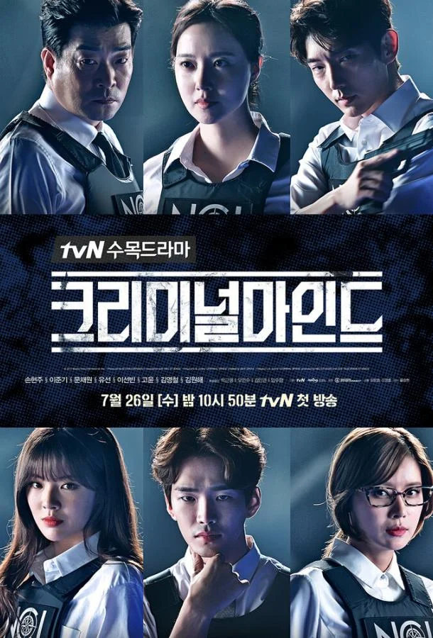 Смотреть сериал Мыслить как преступник (2017) онлайн в хорошем качестве 720-1080 HD, бесплатно на русском языке
